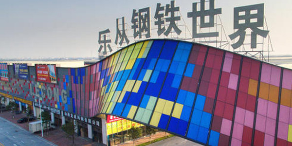 公司環境